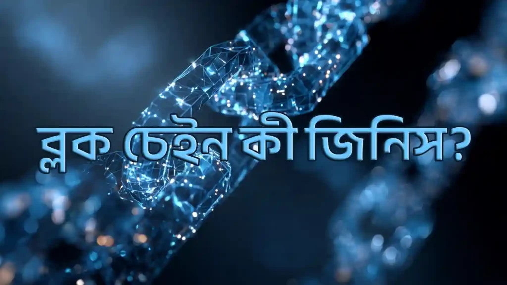 ক্রিপ্টোকারেন্সি কী