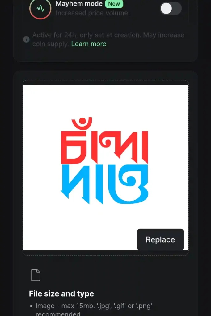 মিম কয়েন
