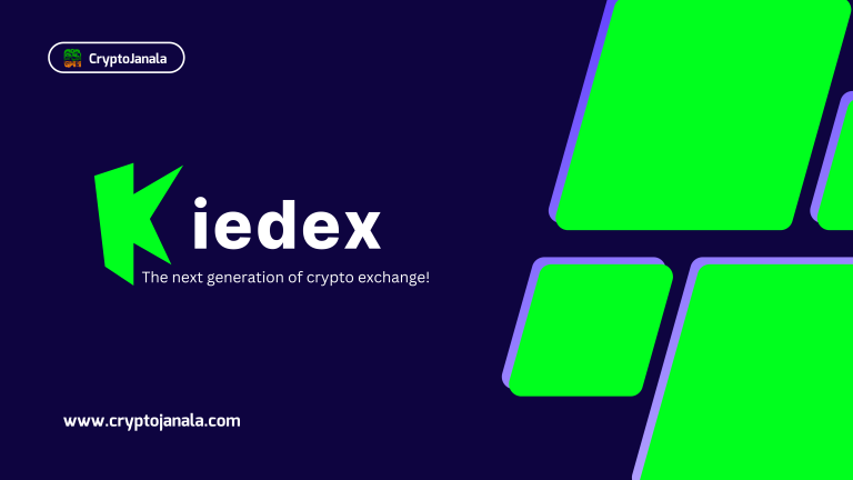 এক্সচেঞ্জ জগতে নতুন বিপ্লব: KieDex Ecosystem এবং এর ভবিষ্যতের সম্ভাবনা